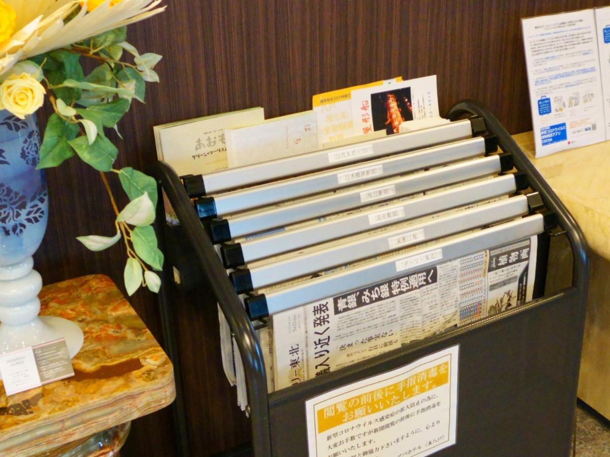 Apa Hotel Honhachinohe Eksteriør billede