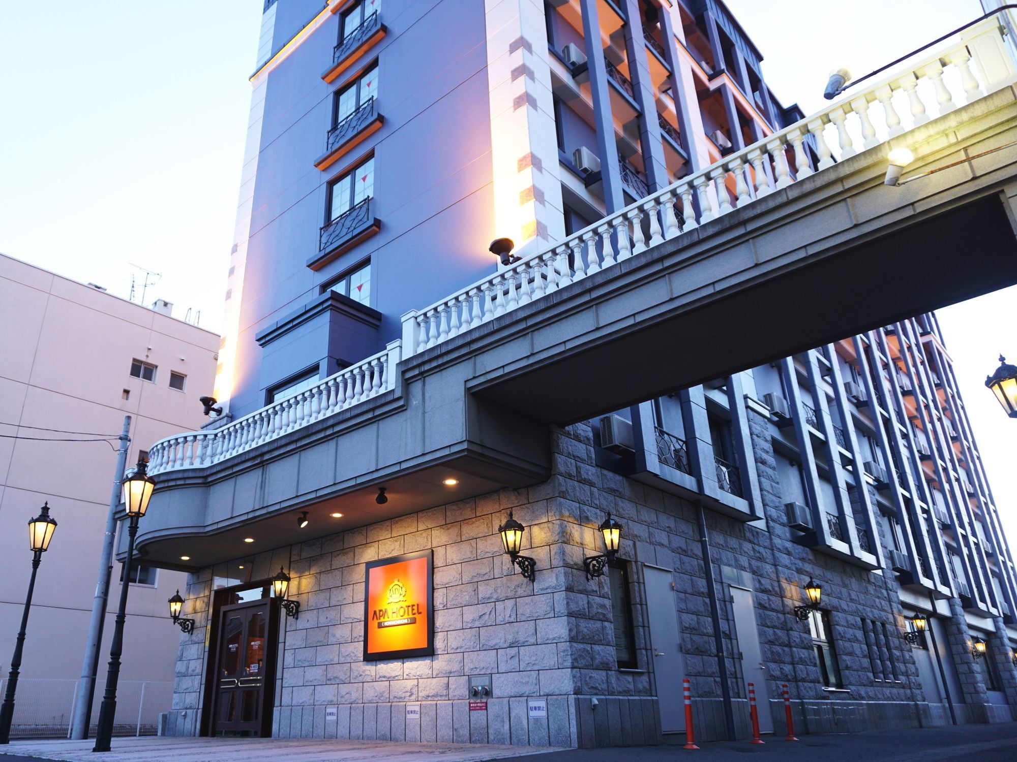 Apa Hotel Honhachinohe Eksteriør billede