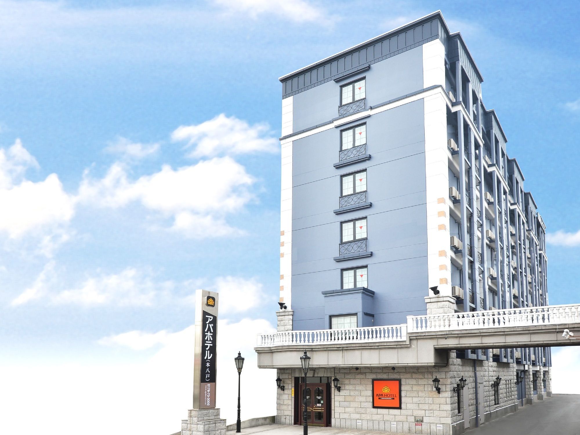 Apa Hotel Honhachinohe Eksteriør billede